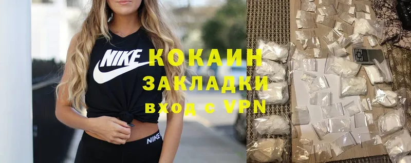 Cocaine Колумбийский  Камышин 