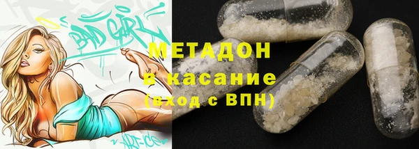 MESCALINE Волоколамск